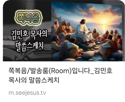 발송룸/